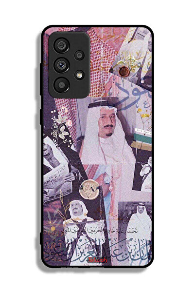 Tolwak غطاء حماية لهاتف سامسونج جالكسي A73 5G بصور الملك سلمان القديمة
