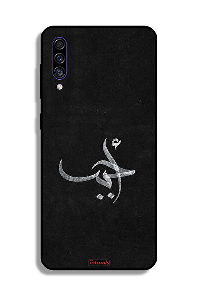 Tolwak غطاء حماية لهاتف سامسونج جالكسي A50s من Ahabab