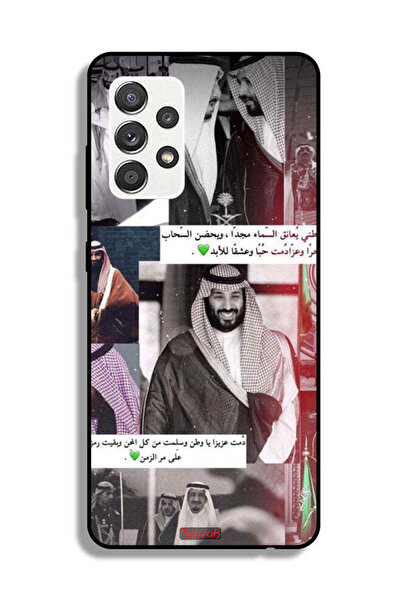 Tolwak غطاء حماية لهاتف سامسونج جالكسي M32 5G الملك سلمان ومحمد