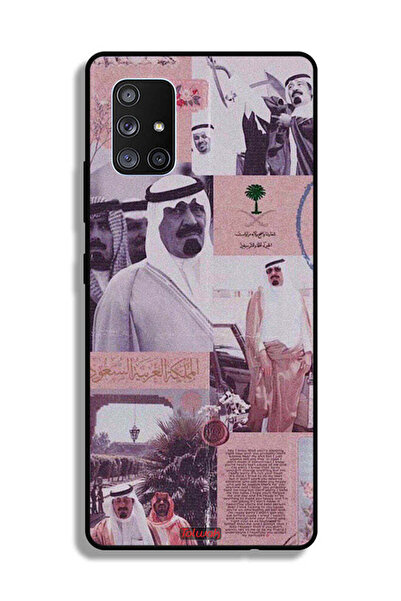 Tolwak غطاء حماية لهاتف سامسونج جالكسي A71 5G، ملصق الملك عبد الله العتيق