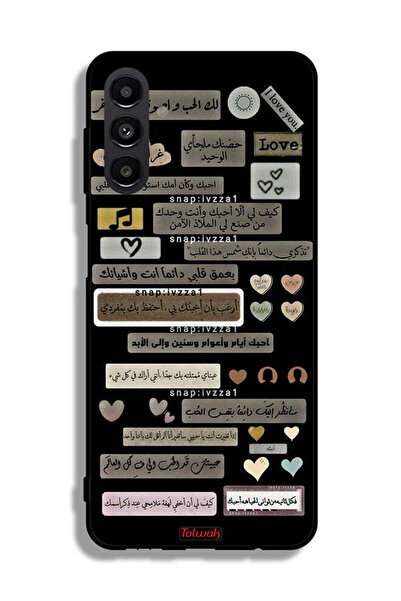 Tolwak Samsung Galaxy A13 5G Protective Case Cover Arabic Quotes