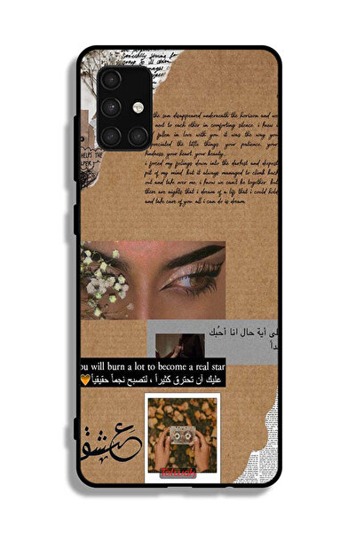 Tolwak غطاء حماية لهاتف سامسونج جالكسي A71 4G بعبارة عربية "ستحرق الكثير لتصب...