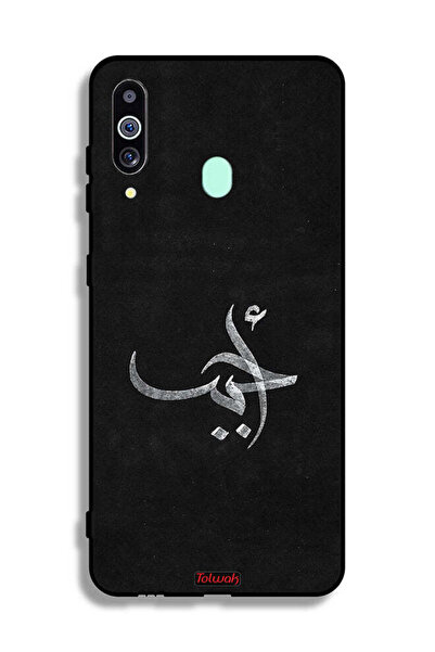 Tolwak غطاء حماية لهاتف سامسونج جالكسي A60 - Ahabab