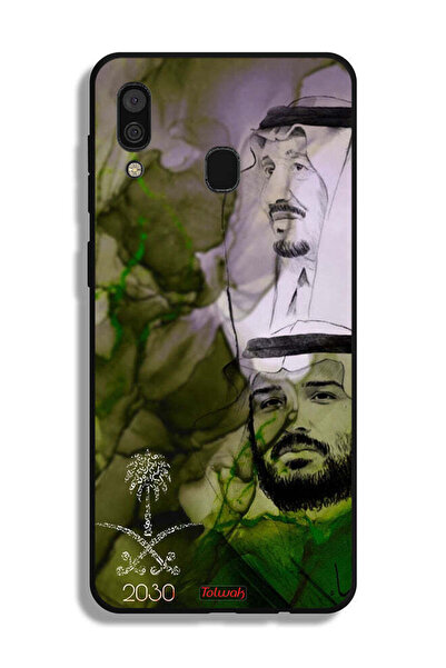 Tolwak غطاء حماية لهاتف سامسونج جالكسي A30 - ملصق فني للملك سلمان وولي العهد ...