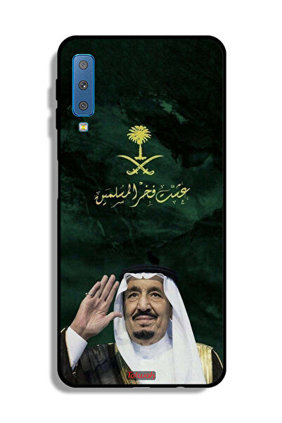 Tolwak غطاء حماية لهاتف سامسونج جالكسي A7 (2018) الملك سلمان فخر المسلمين