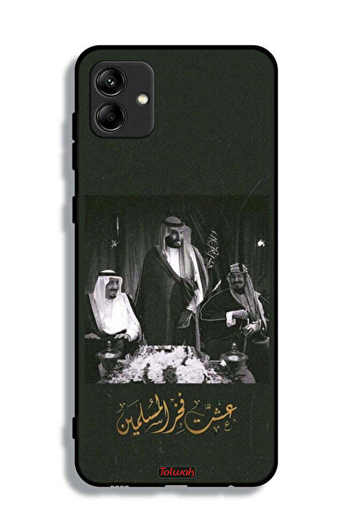 Tolwak غطاء حماية لهاتف سامسونج جالكسي A04e فخر الملك سلمان والملك عبد العزيز...