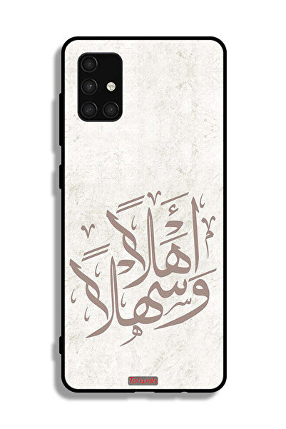 Tolwak غطاء حماية لهاتف سامسونج جالكسي A71 4G أهلاً وسهلاً