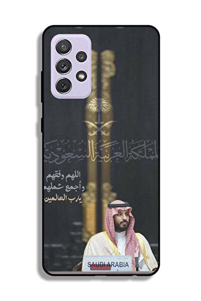 Tolwak غطاء حماية لهاتف سامسونج جالكسي A72 5G محمد بن سلمان ولي عهد المملكة ا...