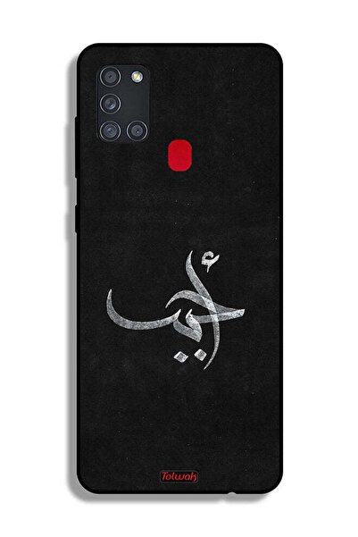 Tolwak غطاء حماية سامسونج جالكسي A21s - Ahabab