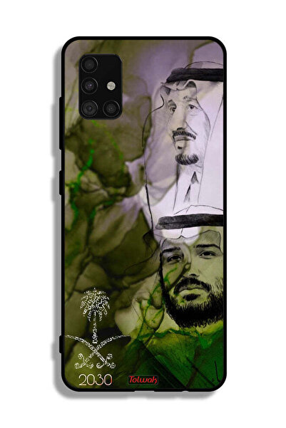 Tolwak غطاء حماية لهاتف سامسونج جالكسي A51 5G، ملصق فني للملك سلمان وولي العه...