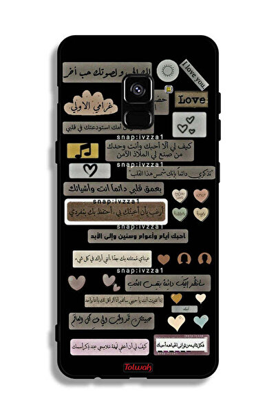Tolwak غطاء حماية لهاتف سامسونج جالاكسي A8 بلس (2018) بعبارات عربية