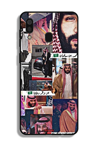 Tolwak غطاء حماية لهاتف سامسونج جالكسي A20 محمد بن سلمان فينتاج