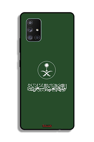Tolwak غطاء حماية لهاتف سامسونج جالاكسي A71 5G، تصميم المملكة العربية السعودية