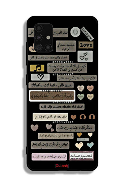 Tolwak غطاء حماية لهاتف سامسونج جالاكسي A51 4G بعبارات عربية