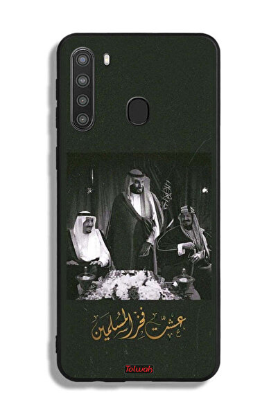 Tolwak غلاف الحماية سامسونج جالاكسي A21 غلاف حماية الملك سلمان والملك عبد الع...