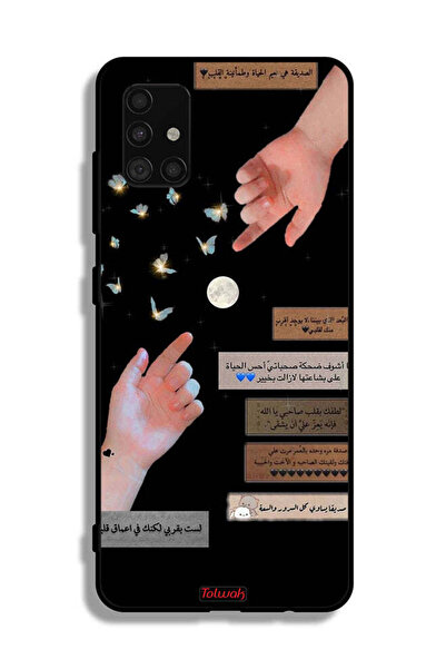 Tolwak Samsung Galaxy A51 4G Protective Case Cover Arabic Quotes And Touching...