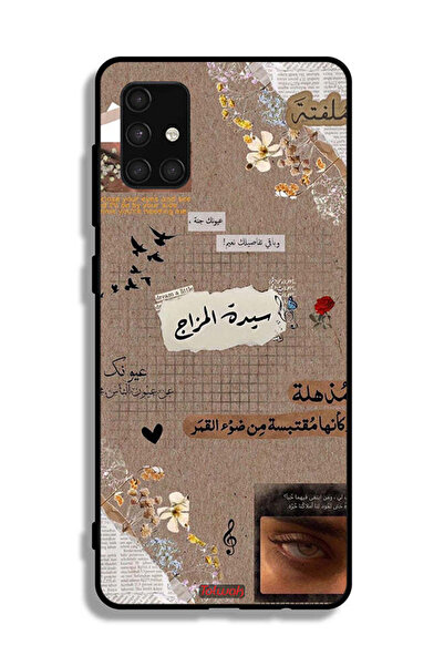 Tolwak غطاء حماية لهاتف سامسونج جالاكسي A71 4G بعبارات عربية "احلم قليلاً"