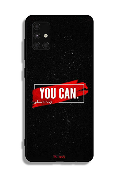 Tolwak غطاء حماية لهاتف Samsung Galaxy A71 4G يمكنك استخدامه