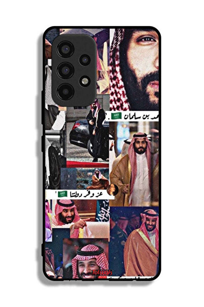 Tolwak غطاء حماية لهاتف سامسونج جالكسي A53 5G محمد بن سلمان فينتاج