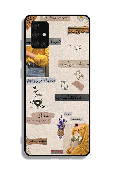 Tolwak غطاء حماية لهاتف سامسونج جالاكسي A71 4G بعبارات حب عربية