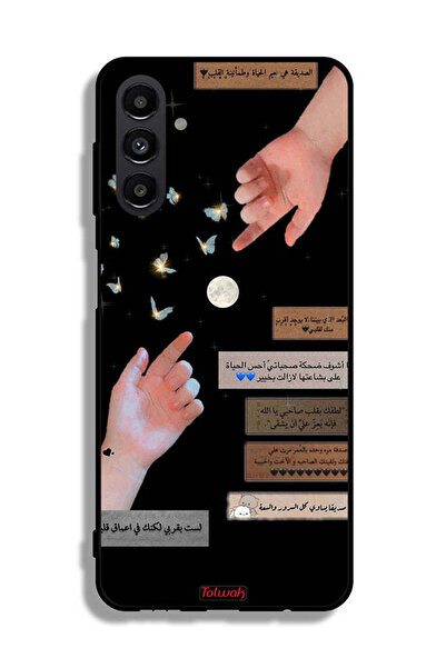 Tolwak Samsung Galaxy A13 5G Protective Case Cover Arabic Quotes And Touching...