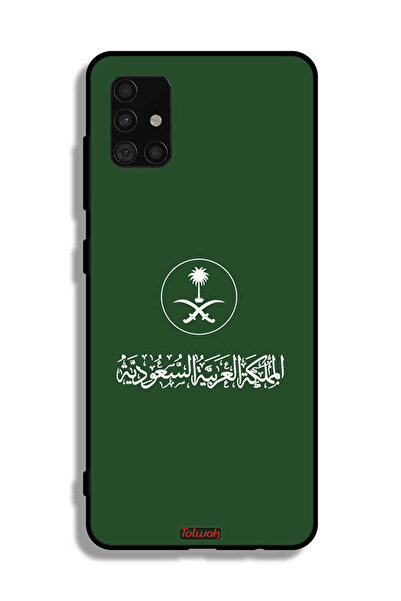 Tolwak غطاء حماية لهاتف سامسونج جالاكسي A51 4G، تصميم فن ناقل لعلامة المملكة ...