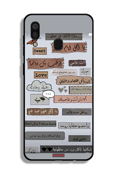 Tolwak غطاء حماية لهاتف سامسونج جالاكسي A20 بعبارات حب عربية