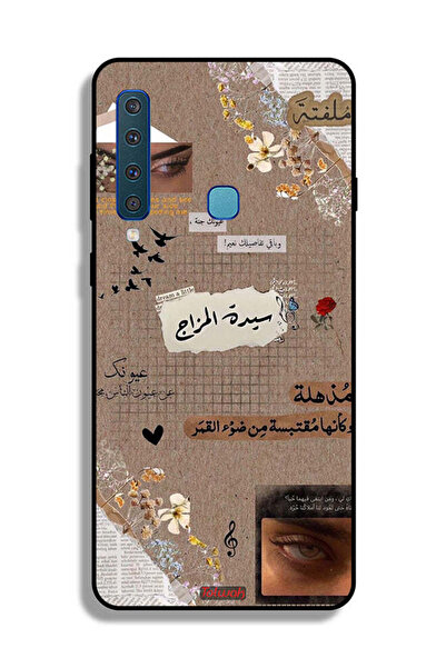 Tolwak غطاء حماية لهاتف سامسونج جالكسي A9 (2018) - اقتباسات عربية - احلم قليلاً
