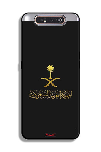 Tolwak غطاء حماية لهاتف سامسونج جالكسي A80 - علامة المملكة العربية السعودية