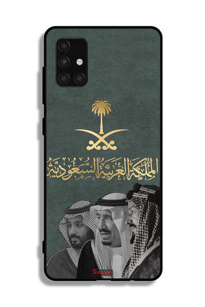 Tolwak غطاء حماية لهاتف سامسونج جالكسي A71 4G الملك سلام وعبد العزيز ومحمد