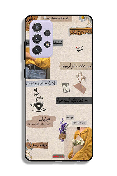 Tolwak غطاء حماية لهاتف سامسونج جالاكسي A72 5G بعبارات حب عربية