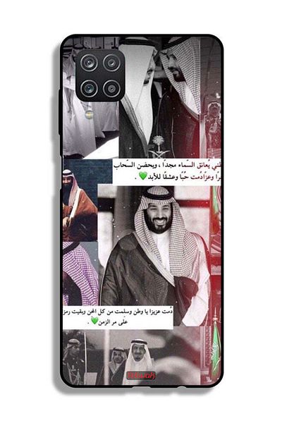 Tolwak غطاء حماية لهاتف سامسونج جالكسي A12 الملك سلمان ومحمد