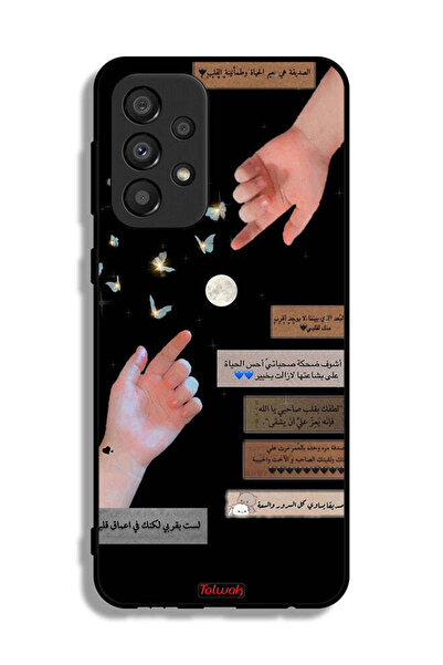 Tolwak Samsung Galaxy A33 5G Protective Case Cover Arabic Quotes And Touching...