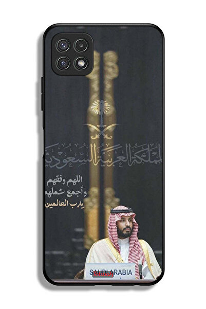 Tolwak غطاء حماية لهاتف سامسونج جالكسي A22 5G محمد بن سلمان ولي عهد المملكة ا...