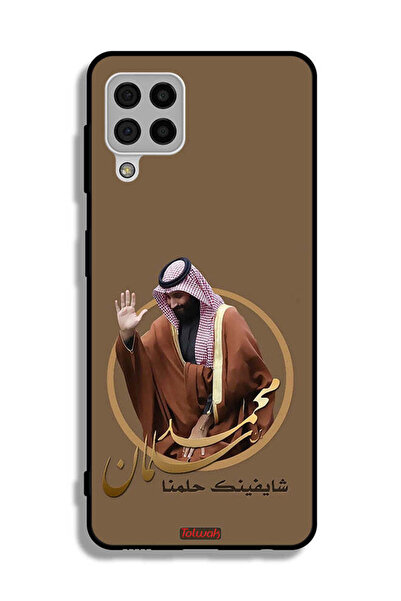 Tolwak غطاء حماية لهاتف سامسونج جالاكسي A22 4G، تصميم محمد بن سلمان