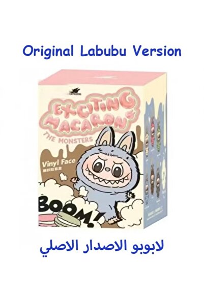 LABUBU (صندوق أعمى) دمية لابوبو المحشوة العشوائية من الجيل الثالث، صندوق أعمى فردي عشوائي من الجيل الثالث