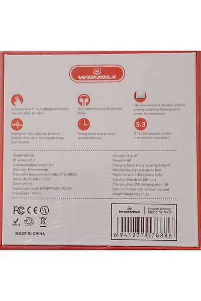 Winmax سماعات أذن لاسلكية