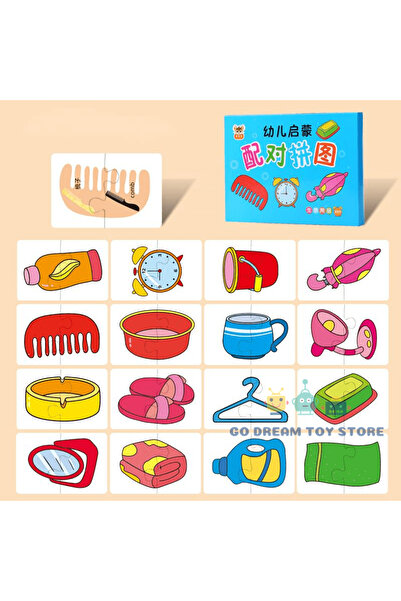 Choice مستلزمات يومية، 32 قطعة من بطاقات المطابقة للأطفال الصغار، ألعاب ألغاز...