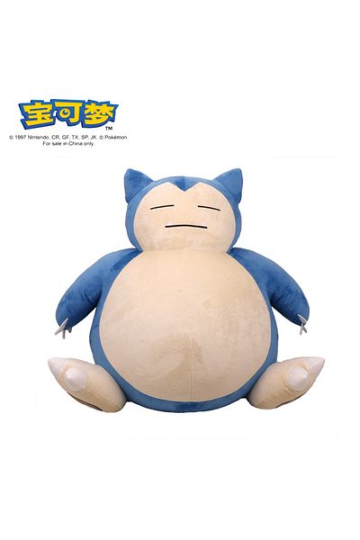 Choice G 25CM POKEMON Original Plush Toy Gengar Pikachu Charizard Genuine Plush Doll Soft Kawaii Cute Carto