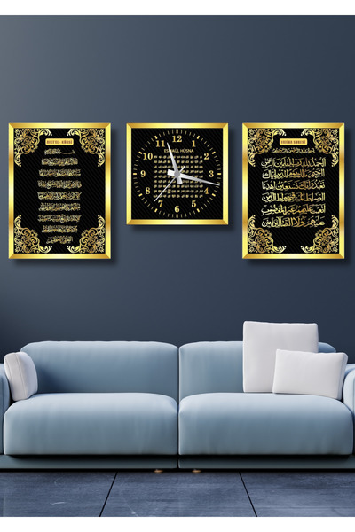NT Handmade Gold Mirrored Plexiglass Framed Esmaül Hüsna Ayetel Kürsi Fatiha Sure Mdf Table Set and Wall Clock