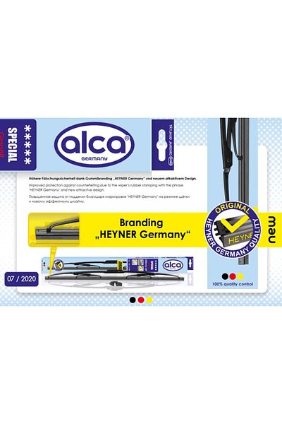 ALCA STERGATOR 13``/33 cm SPECIAL