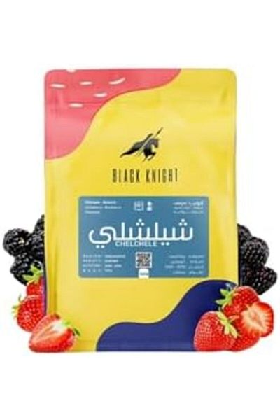 Black Knight CHELCHE Ethiopian Dried Coffee 250g Full Body Strawberry & Blackberry Flavors for Filter Espresso |