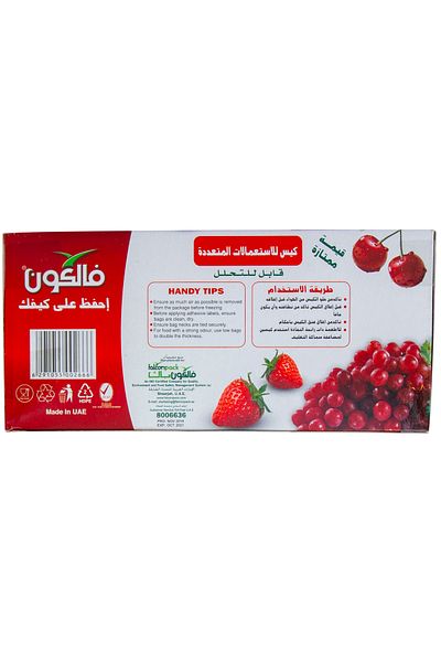 Falcon Biodegradable Multi-purpose Bags 20x30cm - 200pcs | Eco-friendly Storage