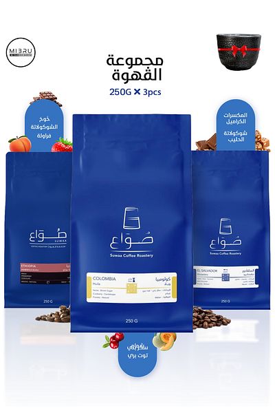MIBRU 3-Pack Premium Whole Coffee Beans – Specialty Roast for Coffee Lovers & Baristas