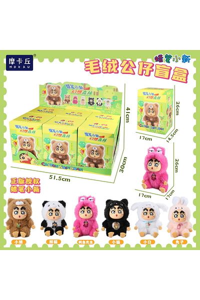 BANDAI random 1 pcs Doll Authentic Crayon Shin chan Plush Blind Box Doll Blind Box Cartoon Anime Periphery