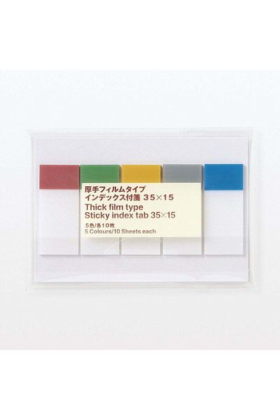 Muji Sticky Index Tab Thick Film Type, W 35 x L 15 cm , 20 Sheets each