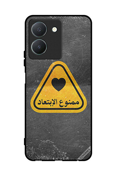 Covernex غطاء حماية لهاتف فيفو Y36 4G - اقتباس عربي