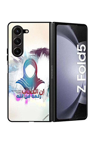 Covernex غطاء حماية لهاتف سامسونج جالكسي زد فولد 5 - الحجاب رحمة