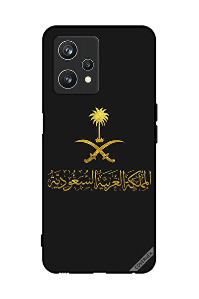 Covernex غطاء حماية لهاتف Realme 9 Pro - عمل فني من المملكة العربية السعودية