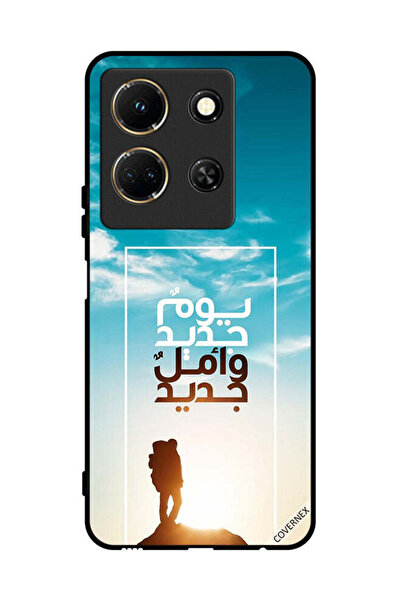 Covernex غطاء حماية لهاتف إنفينيكس نوت 30 يوم جديد أمل جديد باللغة العربية